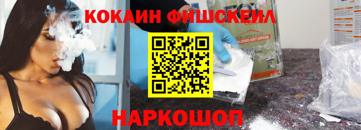 Cocaine 97% Таганрог