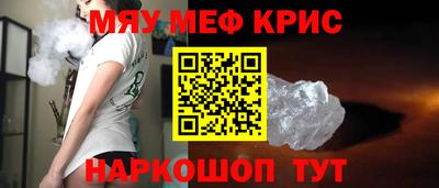 соль курить ск Обнинск