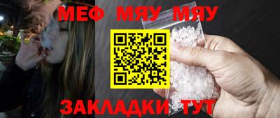 соль курить ск Обнинск
