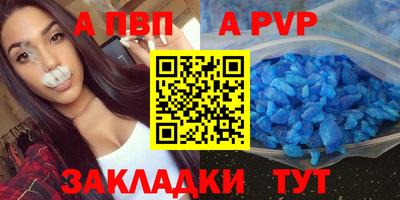 соль курить ск Обнинск