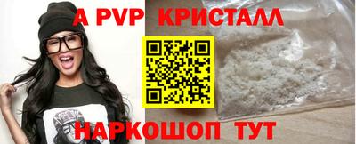 сатива Обь