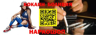 кокаин VHQ Нягань