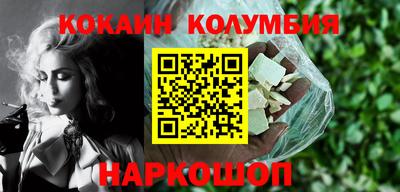соль курить ск Обнинск