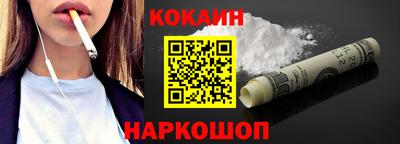 соль курить ск Обнинск