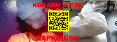 кокаин VHQ Нягань
