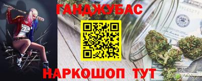 соль курить ск Обнинск