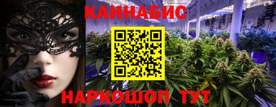 соль курить ск Обнинск