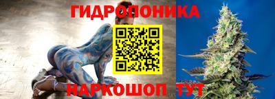 соль курить ск Обнинск
