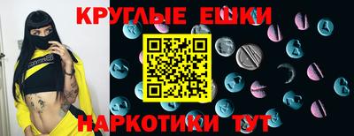 соль курить ск Обнинск