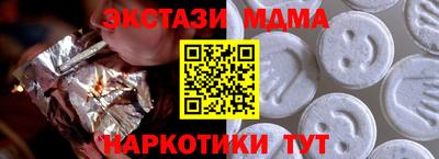 сатива Обь