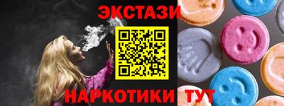 сатива Обь