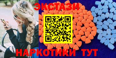 сатива Обь