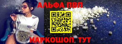 сатива Обь