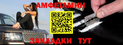 соль курить ск Обнинск