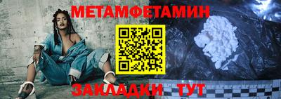сатива Обь