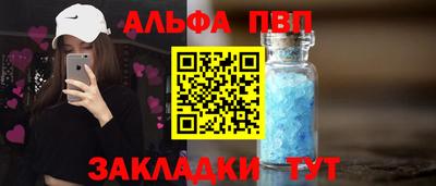 соль курить ск Обнинск