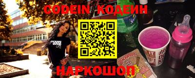 сатива Обь