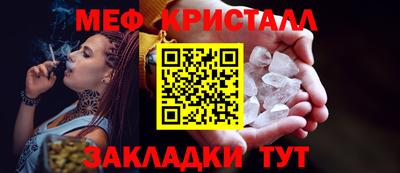 соль курить ск Обнинск