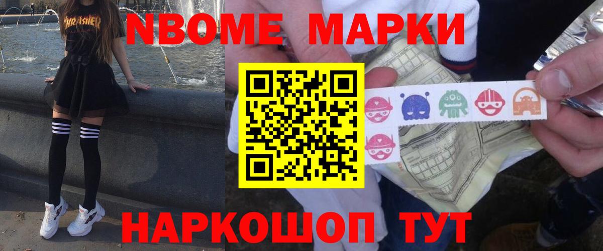 LSD-25 экстази ecstasy Таганрог