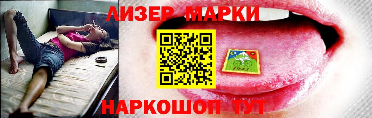 LSD-25 экстази кислота  Лсд 25 экстази  LSD-25 экстази кислота  Таганрог  Вход с VPN 