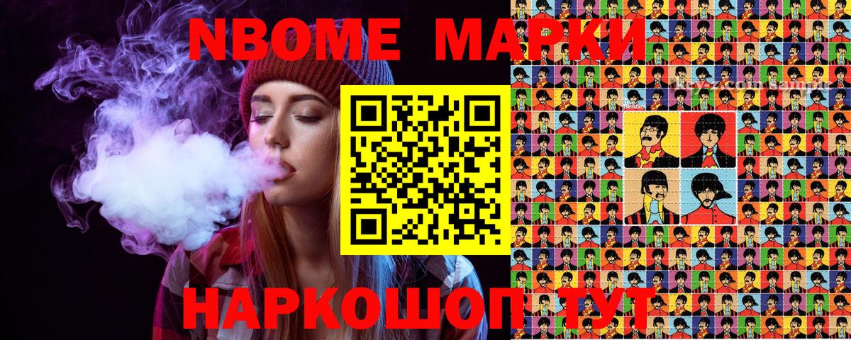 МЕТАДОН Таганрог