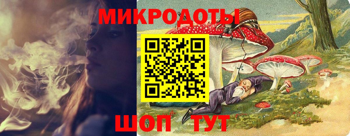 Таганрог  Галлюциногенные грибы мухоморы  Псилоцибиновые грибы мухоморы  Вход с VPN 