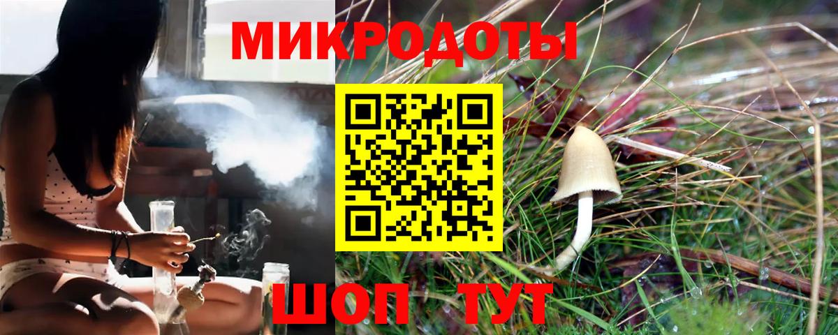 КОКАИН  Конопля  ГАШ  Таганрог  А ПВП СК   Меф МЯУ МЯУ   ГАШ  Вход с VPN 