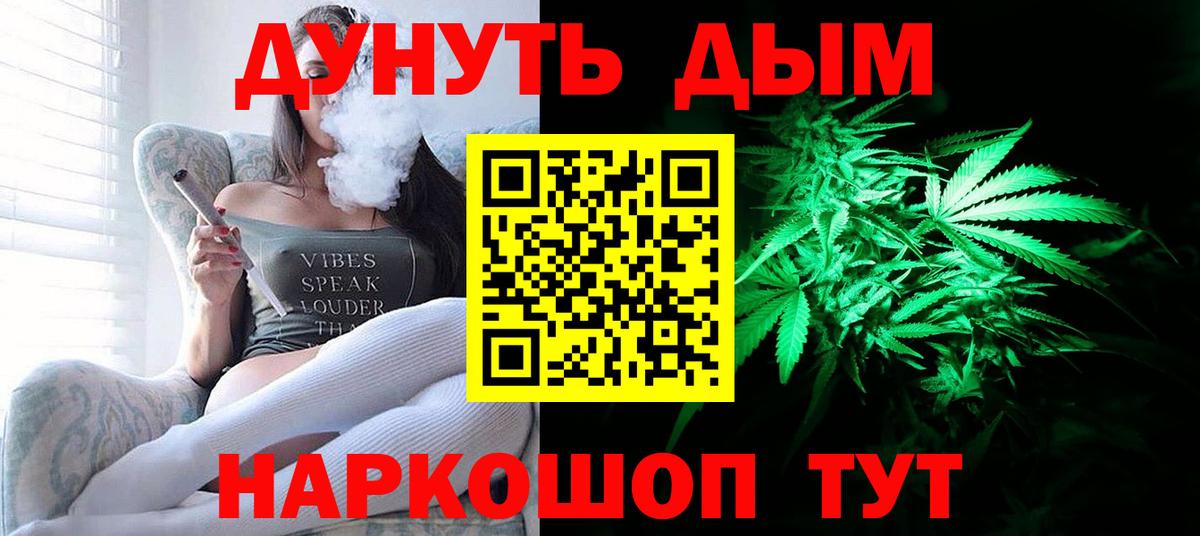Таганрог  Конопля Amnesia  Вход с VPN  Конопля план  МАРИХУАНА Bruce Banner 